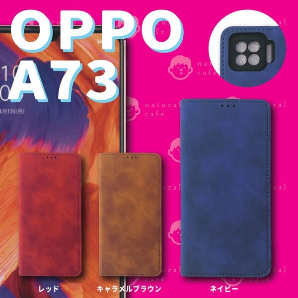 【新品】OPPO A73 スマホケース ( オッポー ) ネイビー