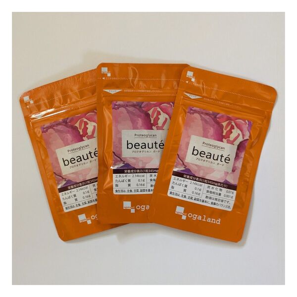 オーガランド 美容系プロテオグリカンBeaute 1ヶ月分×3