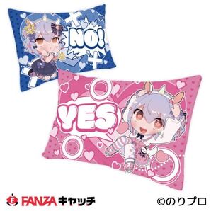 犬山たまき YES/N枕 FANZAキャッチ クレーンゲーム まくら 枕カバー DMM Vtuber