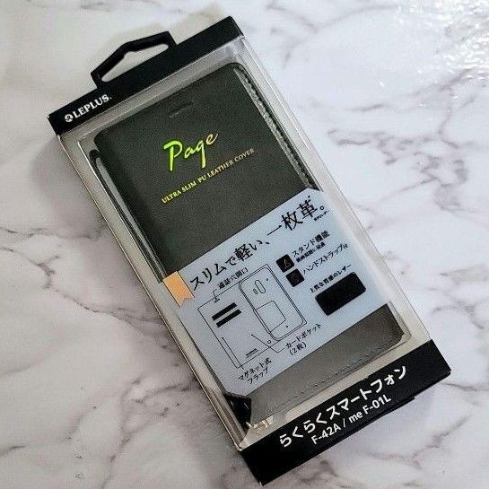 らくらくスマートフォン F-42A/me F-01L 極薄ケース ブラック
