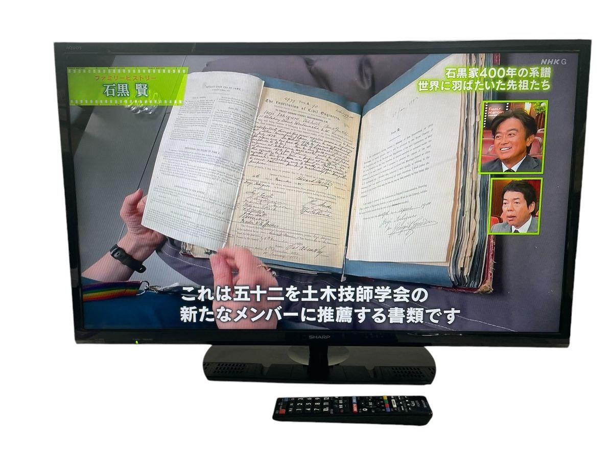 Yahoo!オークション -「シャープ 32v型 液晶テレビ aquos lc Yahoo!オークション -「シャープ 32v型 液晶テレビ aquos lc