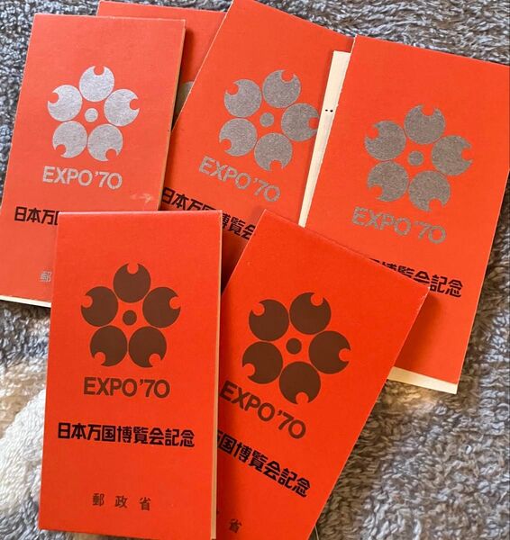 日本万国博覧会記念 EXPO 東京記念スタンプ
