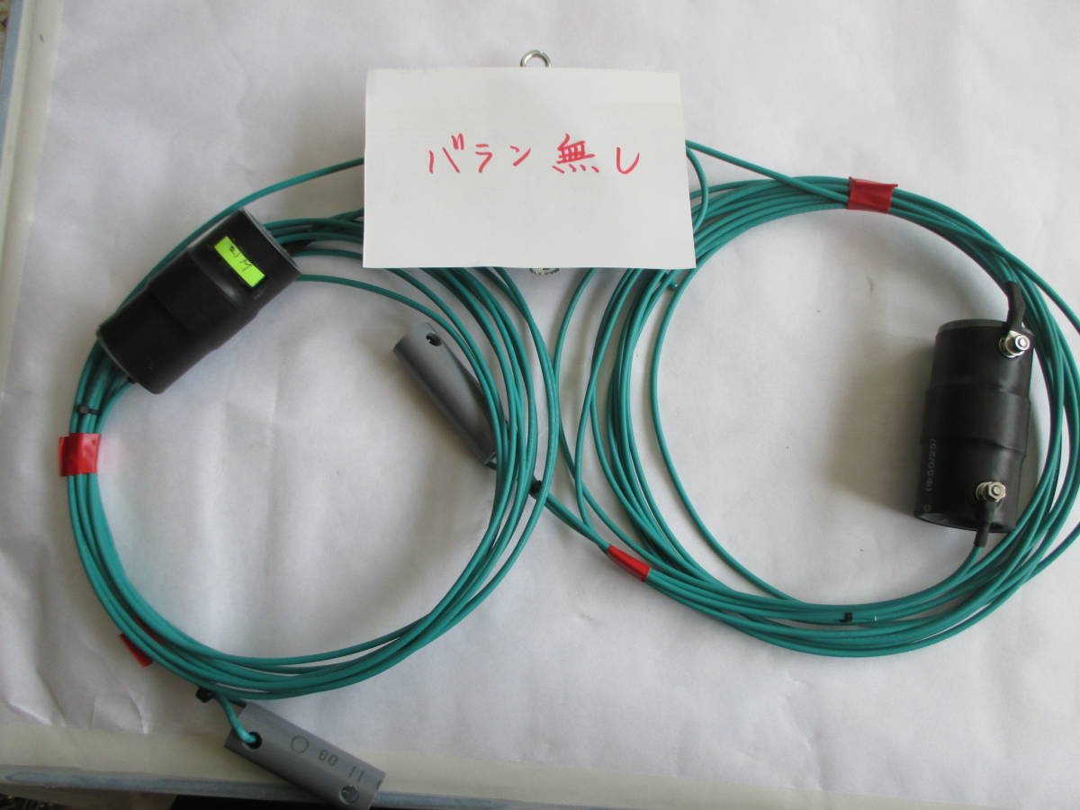 アマチュア無線 ダイヤモンドアンテナMD200・14MHz・21MHz アンテナ