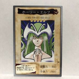  Carddas Yugioh 1998 year version 35 horn Lee * Elf ④