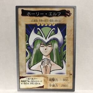  Carddas Yugioh 1998 year version 35 horn Lee * Elf ⑥