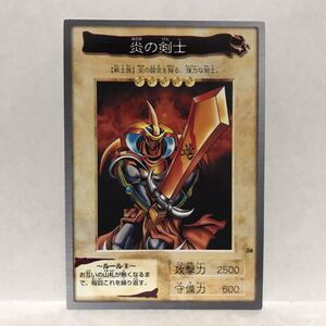  Carddas Yugioh 1998 year version 36.. ..④