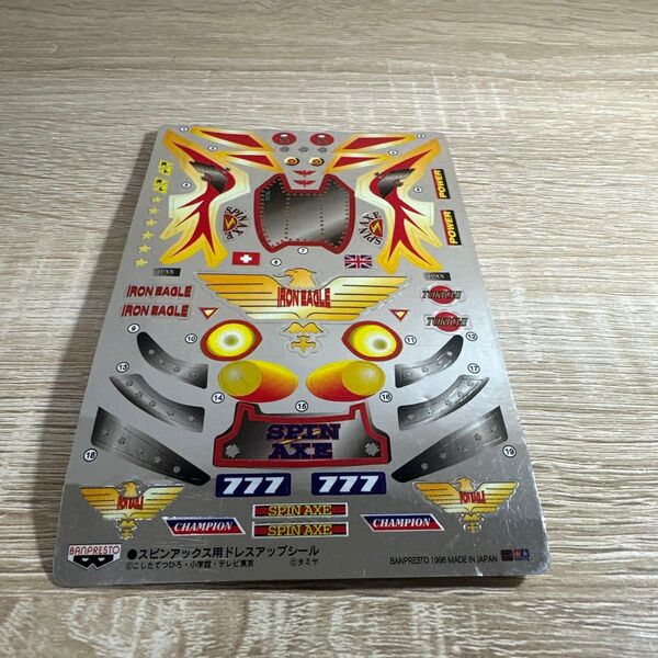 ミニ四駆 スピンアックスステッカー