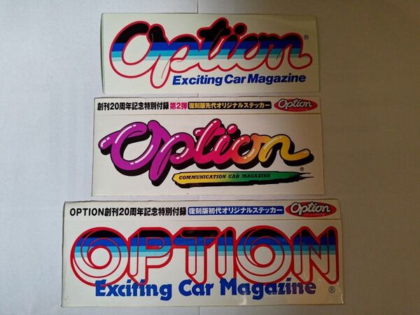 『3枚セット』OPTION ステッカー 当時物