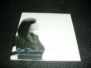 CD「前田祐希 佐藤允彦/ONE TOUCH OF WEILL」