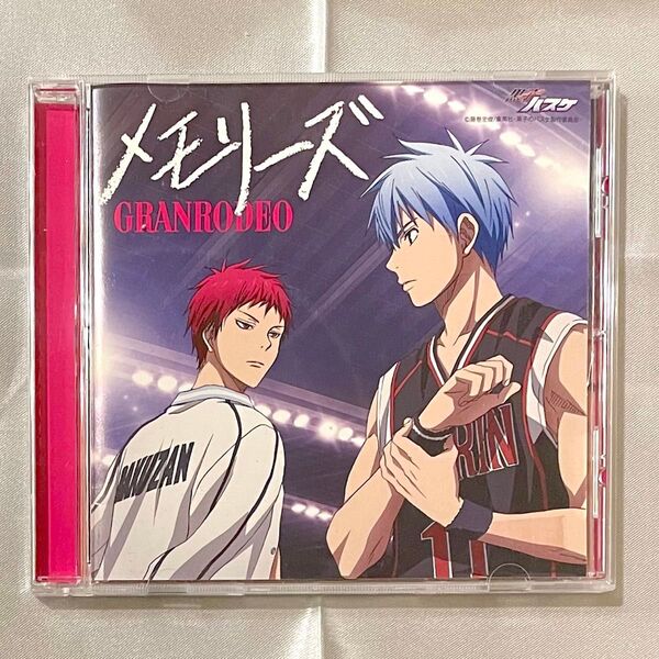 GRANRODEO シングル メモリーズ アニメ盤