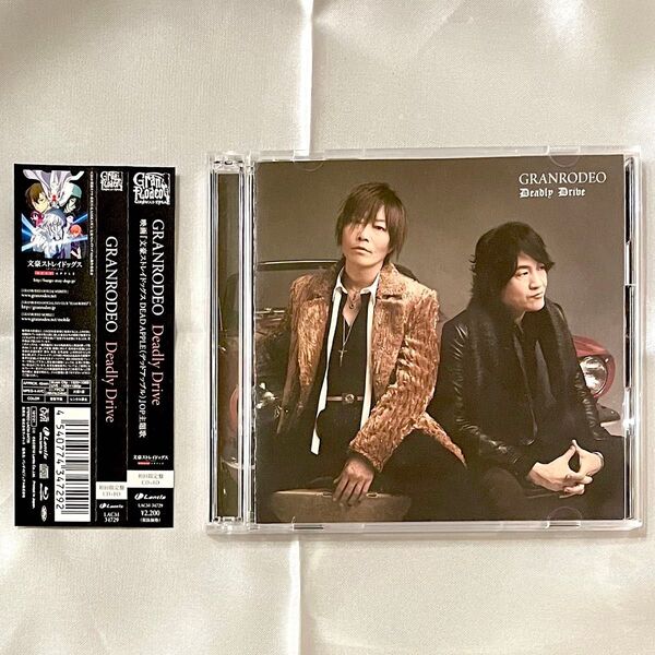 GRANRODEO シングル Deadly Drive 初回限定盤 帯付き