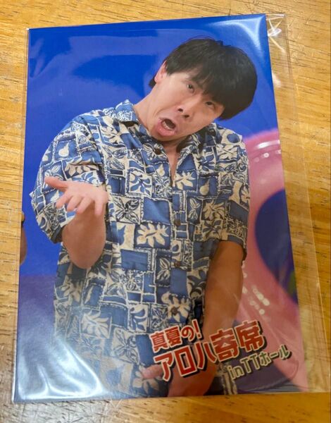 アロハ寄席 ポストカード フースーヤ 谷口理