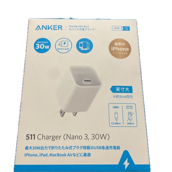 Anker 511 Charger (Nano 3, 30W) A2147N21 (ホワイト)管理番号黄色