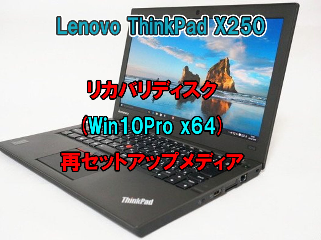 2025年最新】Yahoo!オークション -windows 10 usbメモリの中古品 2025年最新】Yahoo!オークション -windows 10 usbメモリの中古品