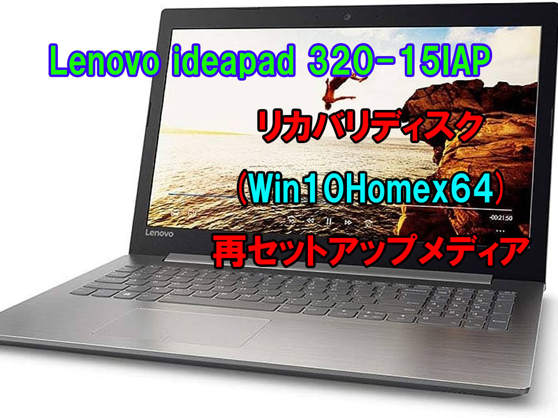 2025年最新】Yahoo!オークション -windows 10 usbメモリの中古品 2025年最新】Yahoo!オークション -windows 10 usbメモリの中古品