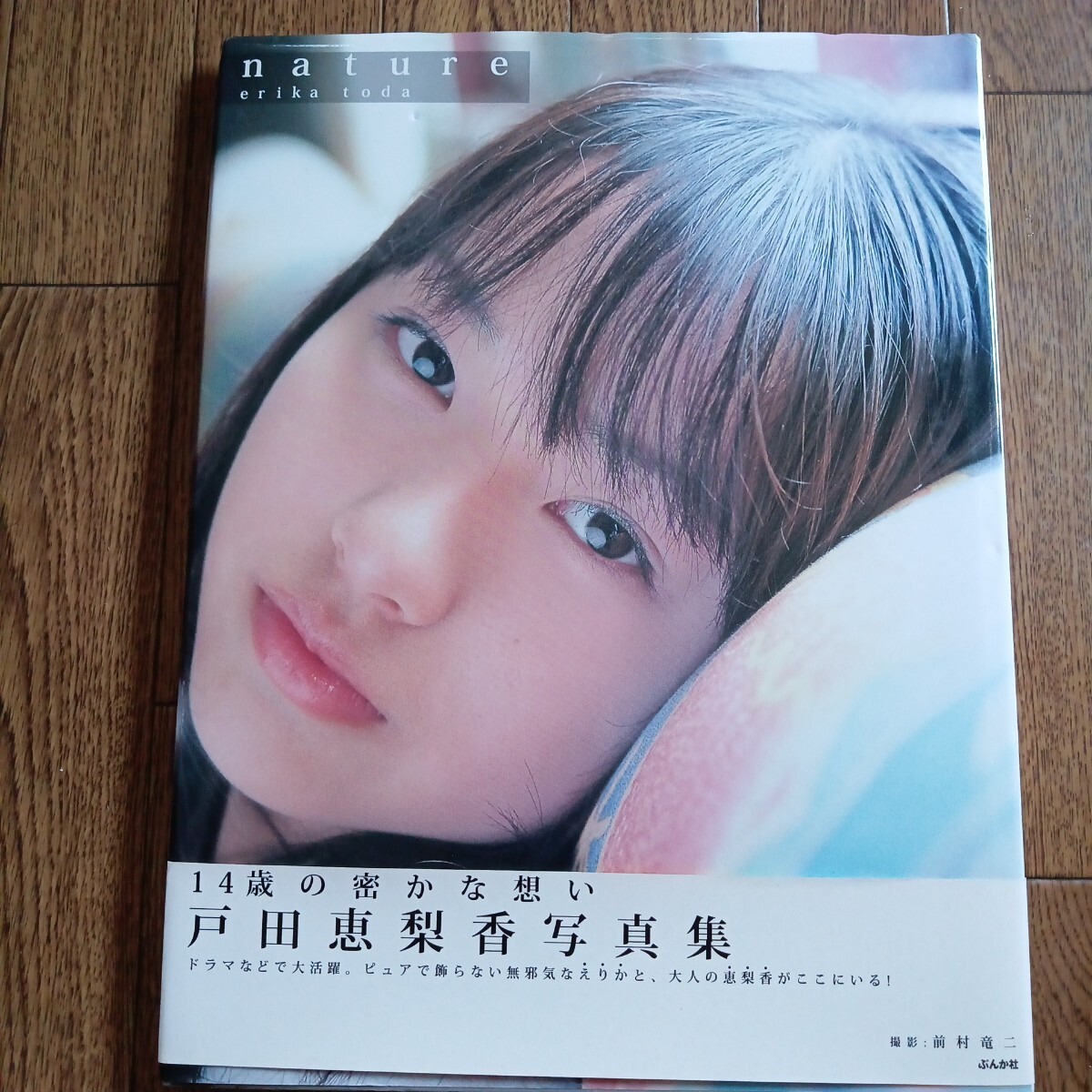 Yahoo!オークション -「戸田恵梨香 写真」の落札相場・落札価格 Yahoo!オークション -「戸田恵梨香 写真」の落札相場・落札価格