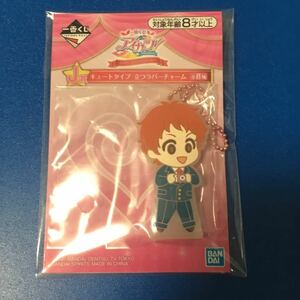 ヤフオク アイカツ らいちの中古品 新品 未使用品一覧 ヤフオク アイカツ らいちの中古品 新品 未使用品一覧