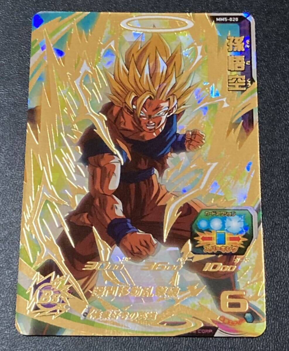 2025年最新】Yahoo!オークション -ドラゴンボールヒーローズ 2025年最新】Yahoo!オークション -ドラゴンボールヒーローズ