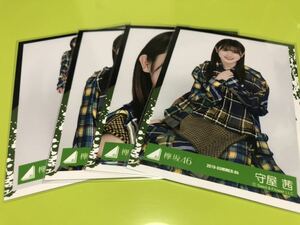 欅坂46 守屋茜 春の私服コーディネート衣装 4種コンプ 生写真 櫻坂46 流れ弾 BAN 日向坂46 MV(まとめ セット売り 可能