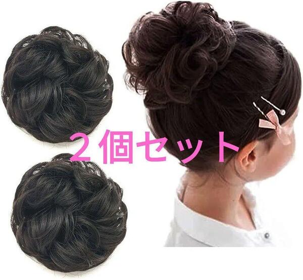 【新品2個】 子供 シュシュ ウィッグ キッズ お団子 エクステ カール つけ毛 ゴールデンクーポン