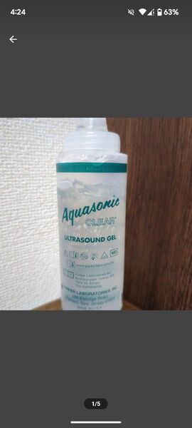 アクアソニック ULTRASOUND GEL