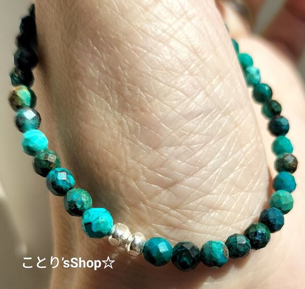 美麗 無染色 クリソコラ ダブル カレンシルバー 青 蒼 碧 ブレスレット 美品 シンプル なのに 存在感 ありすぎ ブレス