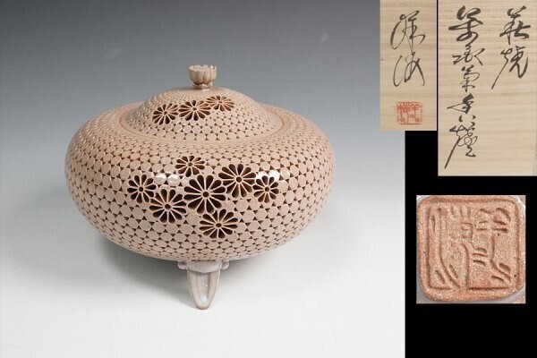 2025年最新】Yahoo!オークション -香炉 共箱(萩)の中古品・新品 2025年最新】Yahoo!オークション -香炉 共箱(萩)の中古品・新品
