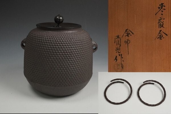 Yahoo!オークション -「茶道具 釜 佐藤清光」の落札相場・落札価格 Yahoo!オークション -「茶道具 釜 佐藤清光」の落札相場・落札価格