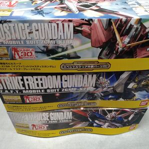 未組立 MG ガンプラまとめ売り ガンダムSEEDDESTINY バンダイ ガンプラ