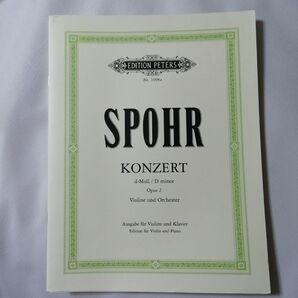 シュポーア: バイオリン協奏曲 第2番 ニ短調/ペータース版/ピアノ伴奏付作曲者:SPOHR, Louis(Ludewig)