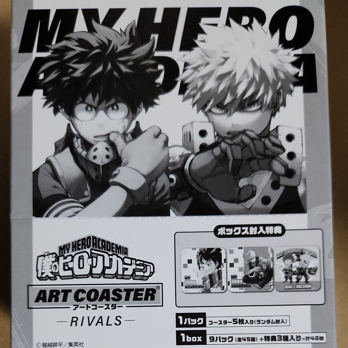 ハイキュー アートコースター 第4弾 1BOX 新品未開封 （オマケ