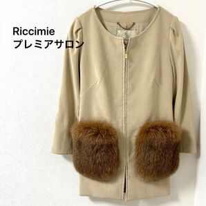 Riccimie リッチミープレミアサロン フォックスファー ノーカラージャケット コート