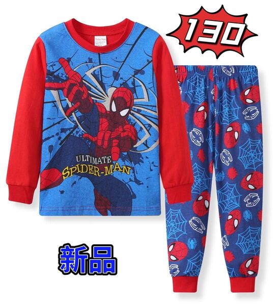 スパイダーマン子供用パジャマ上下セット ルームウェア 寝間着 130