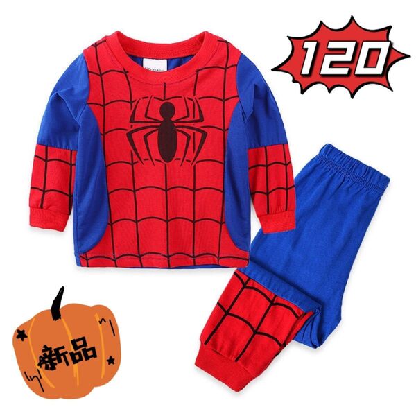 スパイダーマン子供用パジャマ上下セット ルームウェア 寝間着 120