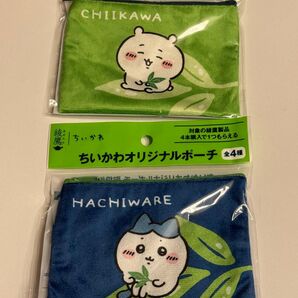 コカコーラ 綾鷹 ちいかわ オリジナル ポーチ