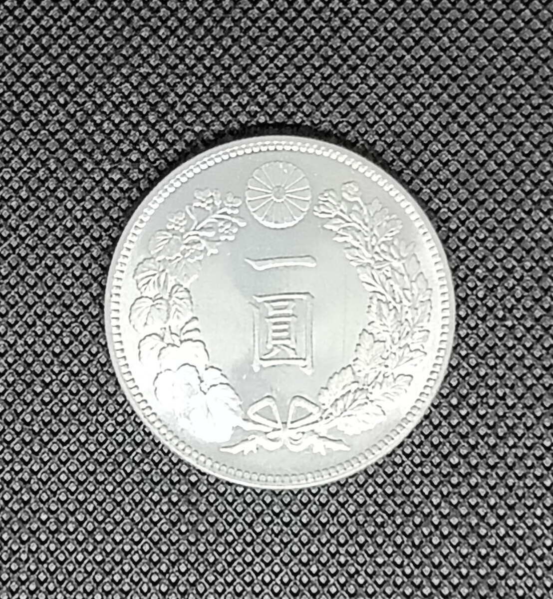 Yahoo!オークション -「1円銀貨 明治16年」の落札相場・落札価格 Yahoo!オークション -「1円銀貨 明治16年」の落札相場・落札価格