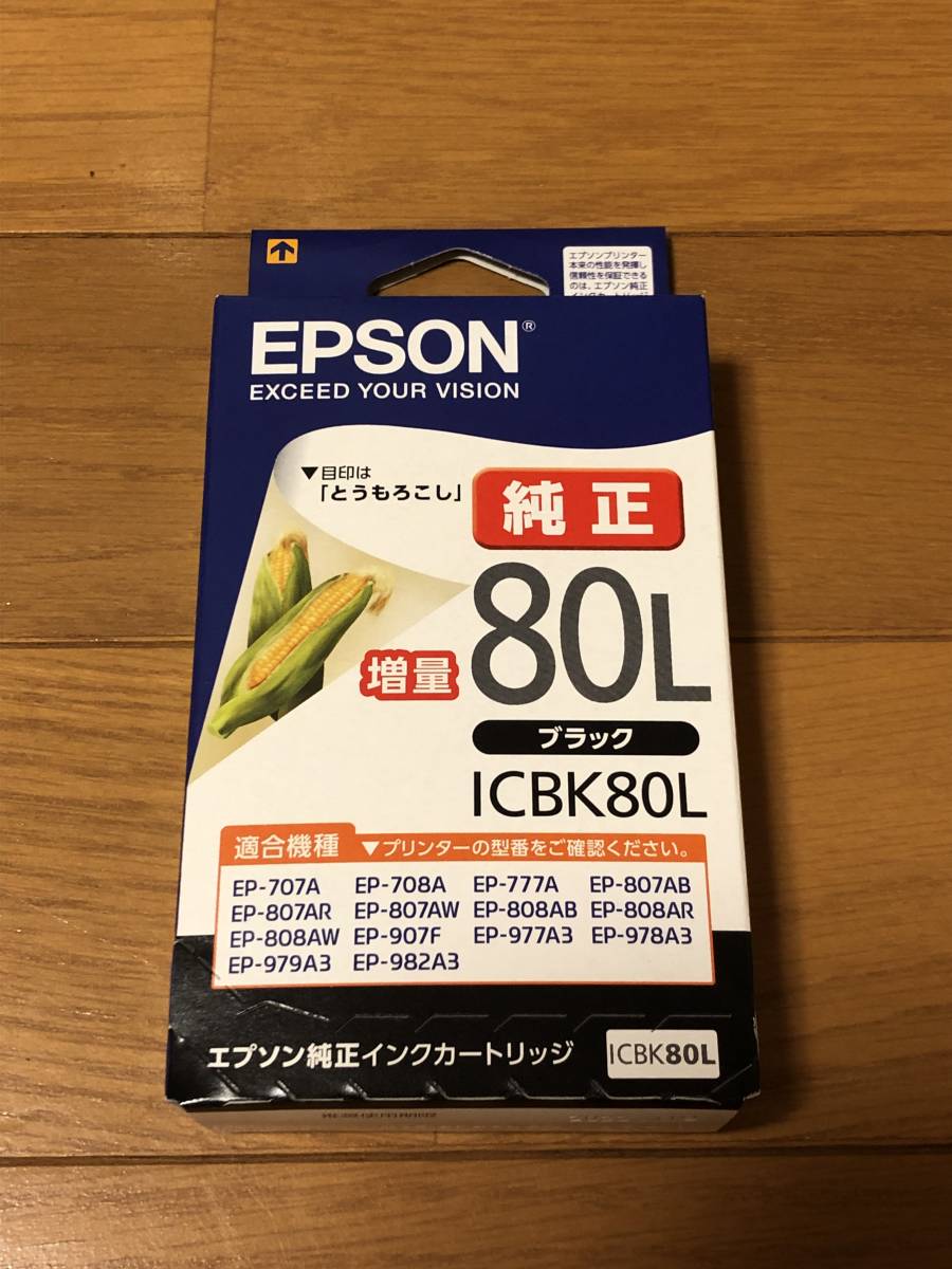 IC6CL80L　6色パック　EPSON　インクカートリッジ　純正品　JAN　 4988617194076