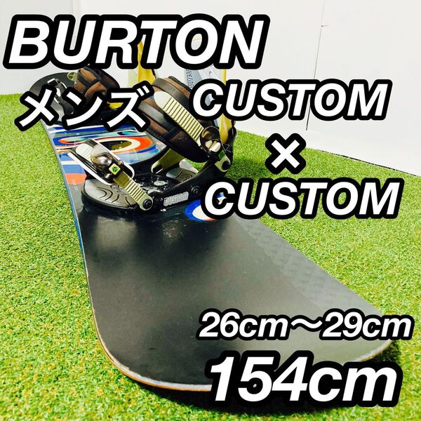 王道 BURTON バートン CUSTOMカスタム メンズ スノーボードセット