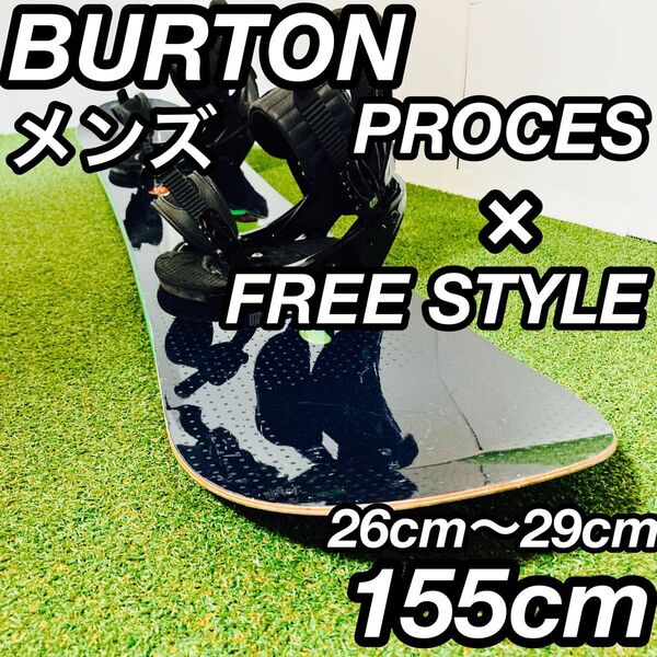 BURTON PROCESS × FREESTYLE メンズ スノーボードセット