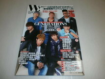 W!★GENERATIONS/竜星涼/斉藤秀翼/金城大和/塩野瑛久/丸山敦史/佐野岳/小林豊/高杉真宙/久保田悠来/松田凌/白又敦/福士蒼汰/前山剛久_画像1