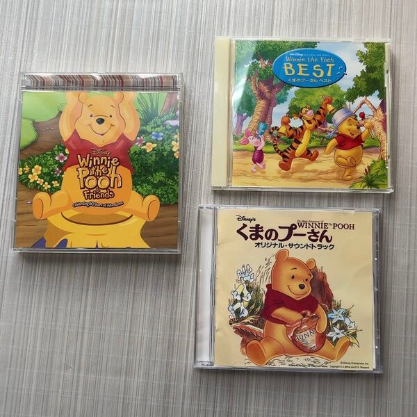くまのプーさん CD 3セット サントラ ベスト 80周年アニバーサリーアルバム