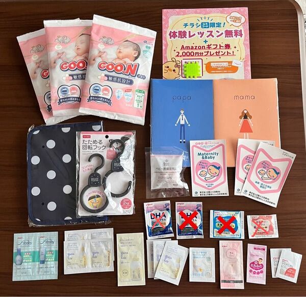 新生児オムツ サプリメント ベビー用品 サンプル 25個
