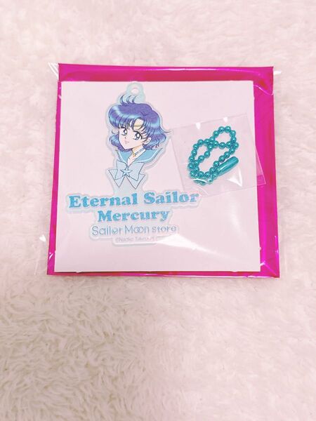 セーラームーン ストアオリジナル オーロラチャーム マーキュリー
