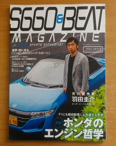 660&BEAT MAGAZIN vol.02