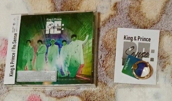 King & Prince Re:sense 通常盤【新品未開封】スマホリング付き☆