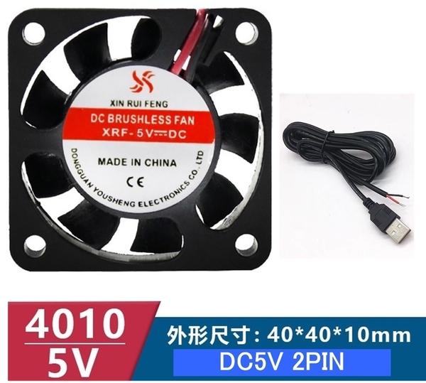 小型クーリングファン V5V 40×40×10mm USBケーブル付き 401005 2ピン(冷却 DC ファン クーラー 空冷 USB 送風 排気 換気 ファン,