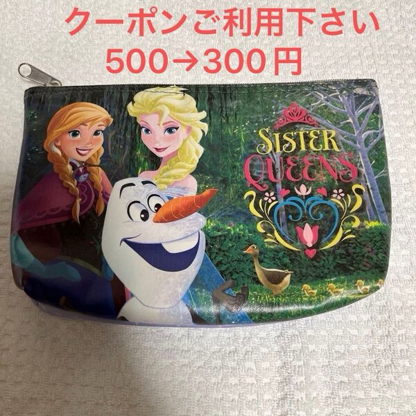 アナと雪の女王 ポーチ