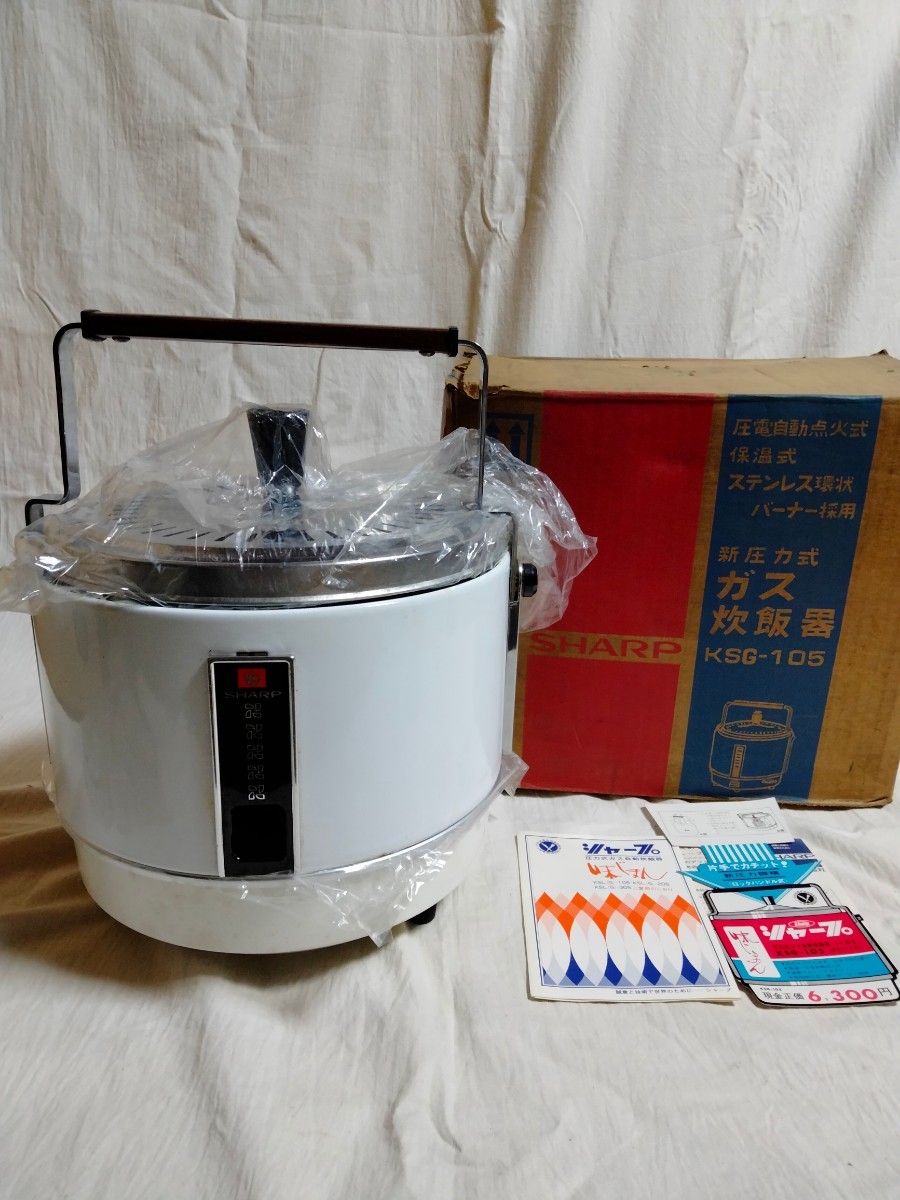 2025年最新】Yahoo!オークション -昭和レトロ(炊飯器)の中古品 2025年最新】Yahoo!オークション -昭和レトロ(炊飯器)の中古品