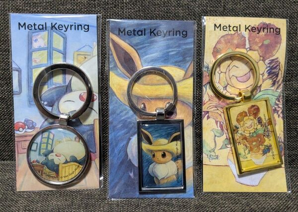 【新品未使用】Pokmon Keyring set ゴッホ美術館 ポケモン キーリング Van Gogh Museum グッズ