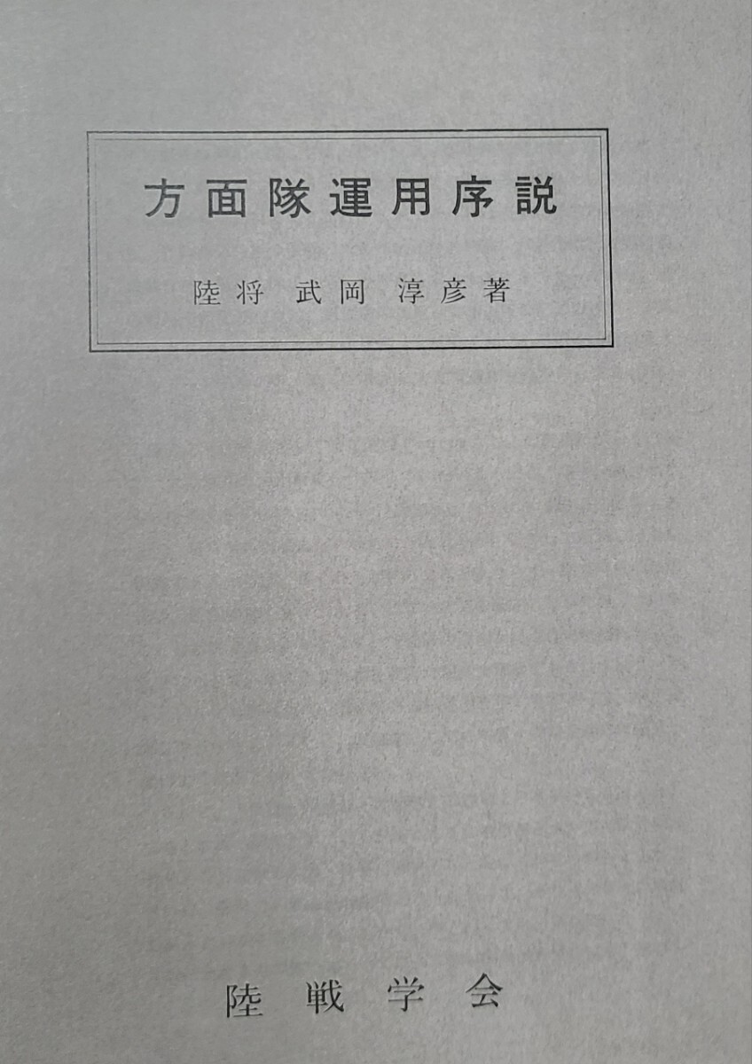 Yahoo!オークション -「陸戦学会」(本、雑誌) の落札相場・落札価格 Yahoo!オークション -「陸戦学会」(本、雑誌) の落札相場・落札価格